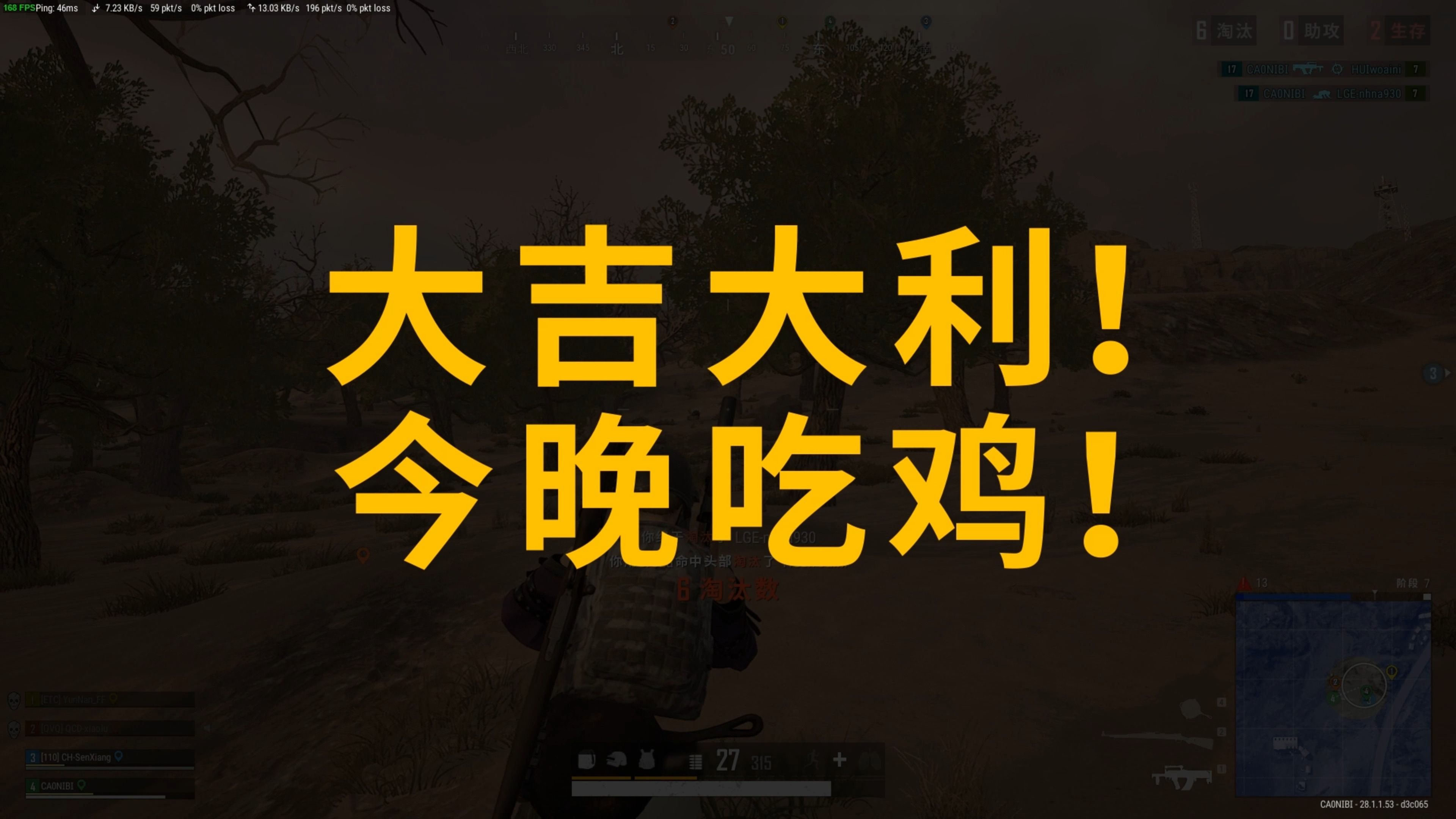 早鸟票都是
